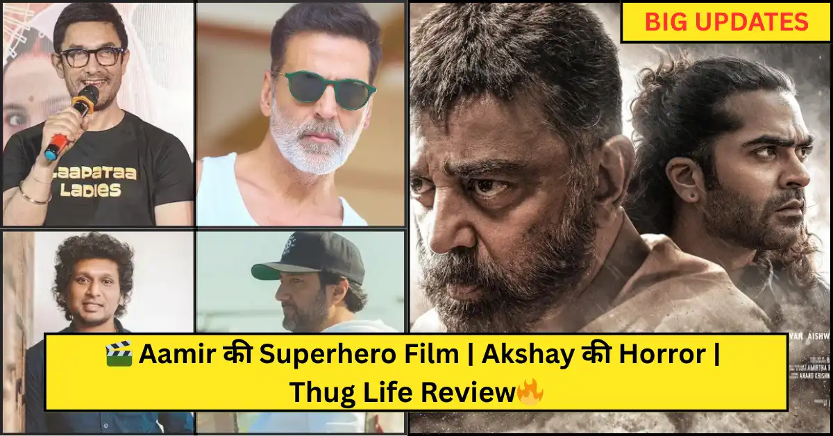 Aamir Khan की सुपरहीरो फिल्म से लेकर Akshay Kumar की हॉरर तक